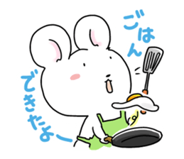 Thank You!Mi-chang sticker sticker #11348297