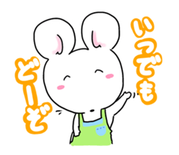 Thank You!Mi-chang sticker sticker #11348303