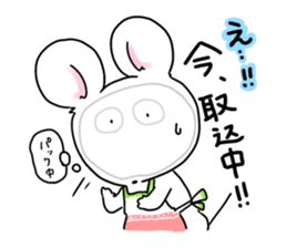 Thank You!Mi-chang sticker sticker #11348304