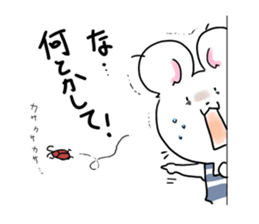 Thank You!Mi-chang sticker sticker #11348313