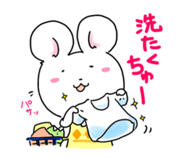 Thank You!Mi-chang sticker sticker #11348314