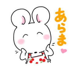 Thank You!Mi-chang sticker sticker #11348317