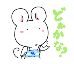 Thank You!Mi-chang sticker sticker #11348326