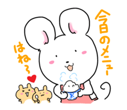 Thank You!Mi-chang sticker sticker #11348329