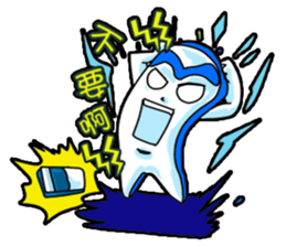 Brother led drag - drag pull articles -I sticker #11348337