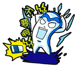 Brother led drag - drag pull articles -I sticker #11348337