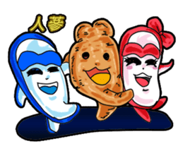 Brother led drag - drag pull articles -I sticker #11348340