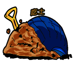 Brother led drag - drag pull articles -I sticker #11348346