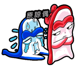 Brother led drag - drag pull articles -I sticker #11348362