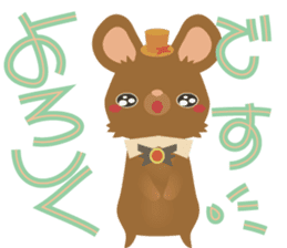 Little mouse 2 sticker #11348496
