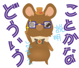 Little mouse 2 sticker #11348497