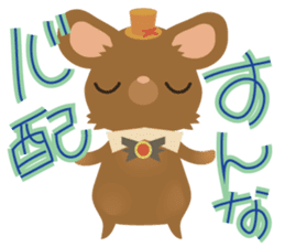 Little mouse 2 sticker #11348500