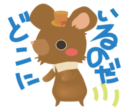 Little mouse 2 sticker #11348501