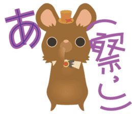 Little mouse 2 sticker #11348504