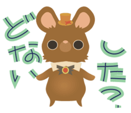 Little mouse 2 sticker #11348506