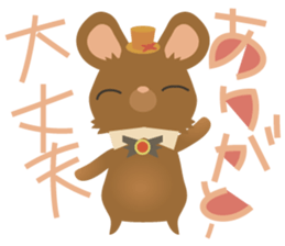 Little mouse 2 sticker #11348507