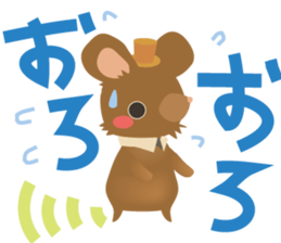 Little mouse 2 sticker #11348508