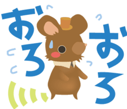 Little mouse 2 sticker #11348508