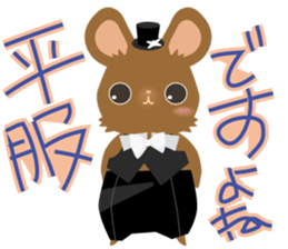 Little mouse 2 sticker #11348517