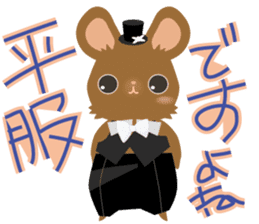 Little mouse 2 sticker #11348517