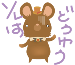 Little mouse 2 sticker #11348519