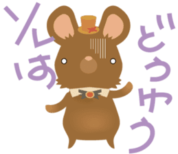 Little mouse 2 sticker #11348519