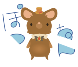 Little mouse 2 sticker #11348525