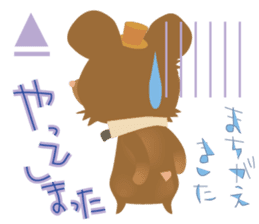 Little mouse 2 sticker #11348530