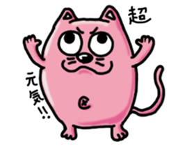 necochill sticker #11348581