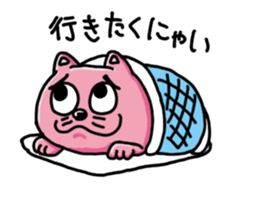 necochill sticker #11348587