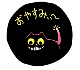 necochill sticker #11348594