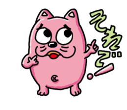 necochill sticker #11348595