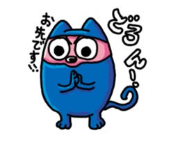 necochill sticker #11348596