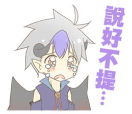 ChuNiByo TaMaShi 2.5 sticker #11348621