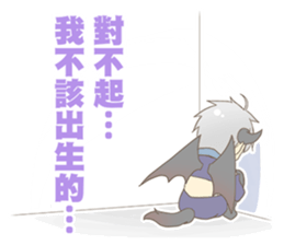 ChuNiByo TaMaShi 2.5 sticker #11348623