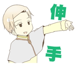 ChuNiByo TaMaShi 2.5 sticker #11348629