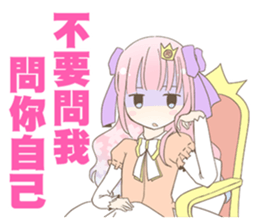 ChuNiByo TaMaShi 2.5 sticker #11348632