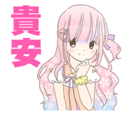 ChuNiByo TaMaShi 2.5 sticker #11348635