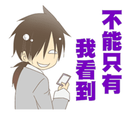 ChuNiByo TaMaShi 2.5 sticker #11348639