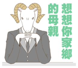 ChuNiByo TaMaShi 2.5 sticker #11348653