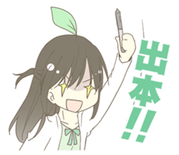 ChuNiByo TaMaShi 2.5 sticker #11348654