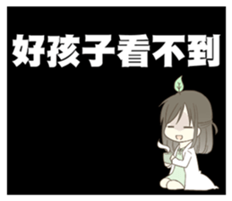 ChuNiByo TaMaShi 2.5 sticker #11348655