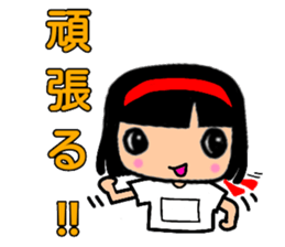 Pretty three kids. 2 sticker #11348663