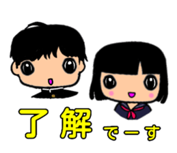 Pretty three kids. 2 sticker #11348668