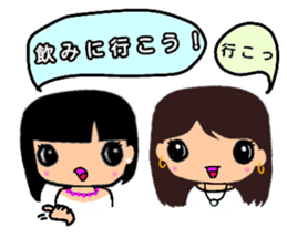 Pretty three kids. 2 sticker #11348687