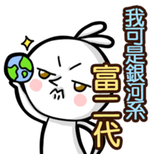 Mr. White Dairy 4 sticker #11348697