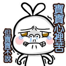 Mr. White Dairy 4 sticker #11348708