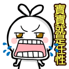 Mr. White Dairy 4 sticker #11348713