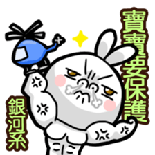 Mr. White Dairy 4 sticker #11348727