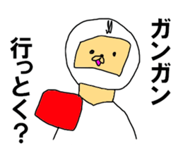 The KARATE RPG sticker #11349058